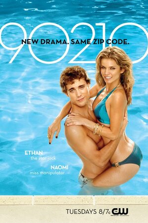 Беверли-Хиллз 90210: Новое поколение